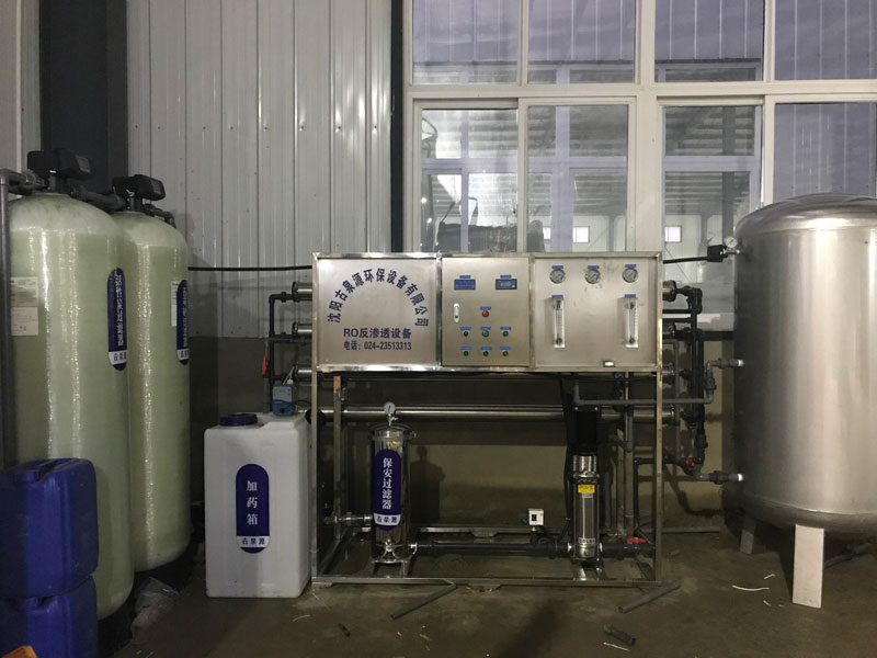 板材厂2吨反渗透设备