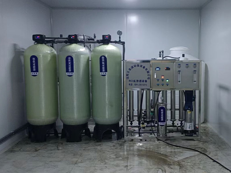 2吨反渗透设备