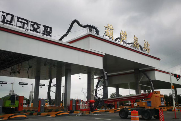 钢结构建筑