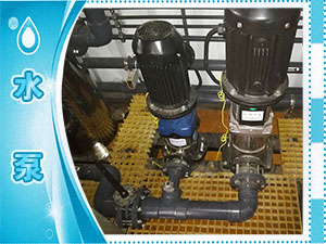 水泵