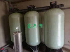 辽宁省沈阳市平罗镇某农场除铁锰案例